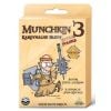Munchkin 3 Kardynalne Błędy BLACK MONK