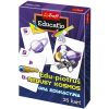 Karty Edu Piotruś - Rebusy kosmos TREFL
