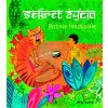 Sekret życia. Baśnie hinduskie