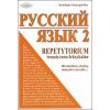 Russkij. Repetytorium 2 tem-leks. WAGROS
