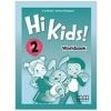Hi Kids! 2 WB MM PUBLICATIONS