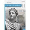 Homo Romanus 2 podręcznik DRACO