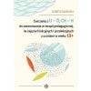 Ćwiczenia z U-Ó, Ch-H do zastossowania w terapii..