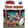 Kajko i Kokosz - Cudowny lek (wer. rosyjska)
