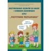 Motywownie uczniów do nauki i dobrego zachowania..