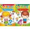 (210) Cyferki malucha MIX