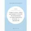 Feasibility of DeepL, Google and Microsoft MT
