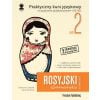 Rosyjski w tłumaczeniach. Gramatyka cz.2 w.2