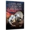 Odprawa posłów greckich