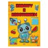 Zabawy z kodowaniem