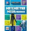 Minecraft. Matematyka. Megazadania 12+