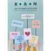 KAN - Karty Aktywności Nastolatków