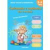 Ćwiczenia z myślenia dla 3-4-latka