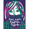 Koń, koń, tygrys, tygrys
