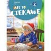 Ale to ciekawe SP1 podr cz.2