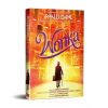 Wonka, Pounder Sibeal, Roald Dahl