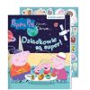 Peppa Pig. Chrum... chrum cz.88 Dziadkowie są..