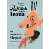 Przygody wuja Leona na rumuńskich stepach