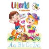 Literki z liskiem