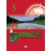 Grammarway 3 SB with key EXPRESS PUBLISHING