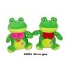 Żaba z głosem 20cm MIX