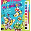 Malowanka z farbkami i pędzelkiem. Zwierzątka