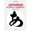 Japoński w grach i zabawach. Hiragana i katakana