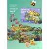 Puzzle 287 afrykańska sawanna