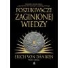 Poszukiwacze zaginionej wiedzy