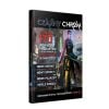 Cyberpunk RED: Czarny Chrom BLACK MONK