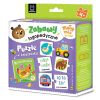 Mały miś to lubi! Zabawy logopedyczne. Puzzle