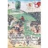Grunwald 15 VII 1410