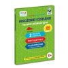 EDUseria. Mnożenie i dzielenie. Teczka edukacyjna