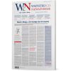 Wszystko co najważniejsze nr 70