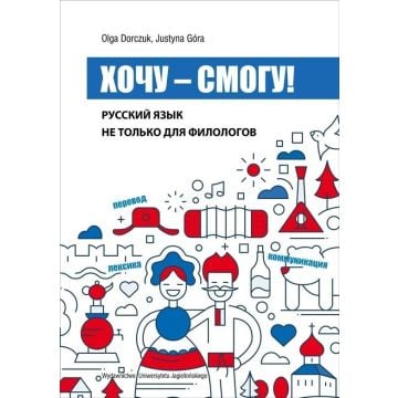 Xoczu-Smogu!
