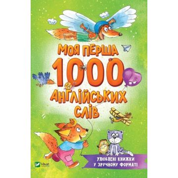 My first 1000 English words w.ukraińska