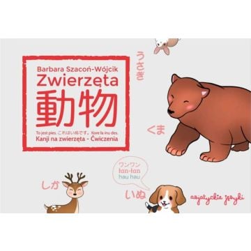 Kanji na zwierzęta