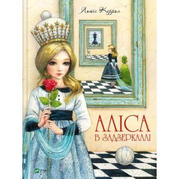 Alice through the Looking Glass w. ukraińska