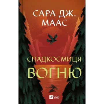 The heiress of fire w. ukraińska