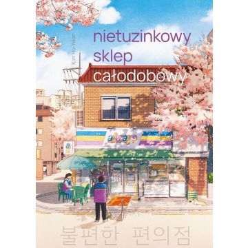Nietuzinkowy sklep całodobowy (barwione brzegi)