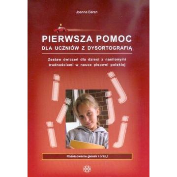 Pierwsza pomoc dla uczniów z dysortografią "I-J"