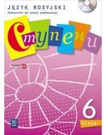 Stupieni 6 podręcznik w.2017 WSIP