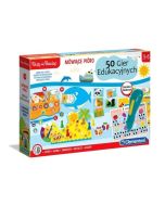 Uczę się bawiąc. Mówiące pióro 50 Gier