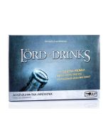 Lord of the Drinks