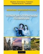 Rozmówki ukraińsko - polskie