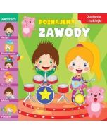 Poznajemy zawody. Artyści