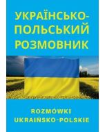 Rozmówki ukraińsko-polskie