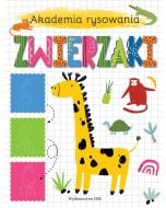 Akademia rysowania. Zwierzaki