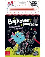 Bajkowe postacie. Zdrapywanka z rysikiem