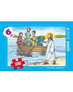 Puzzle 100 - Powołanie apostołów
